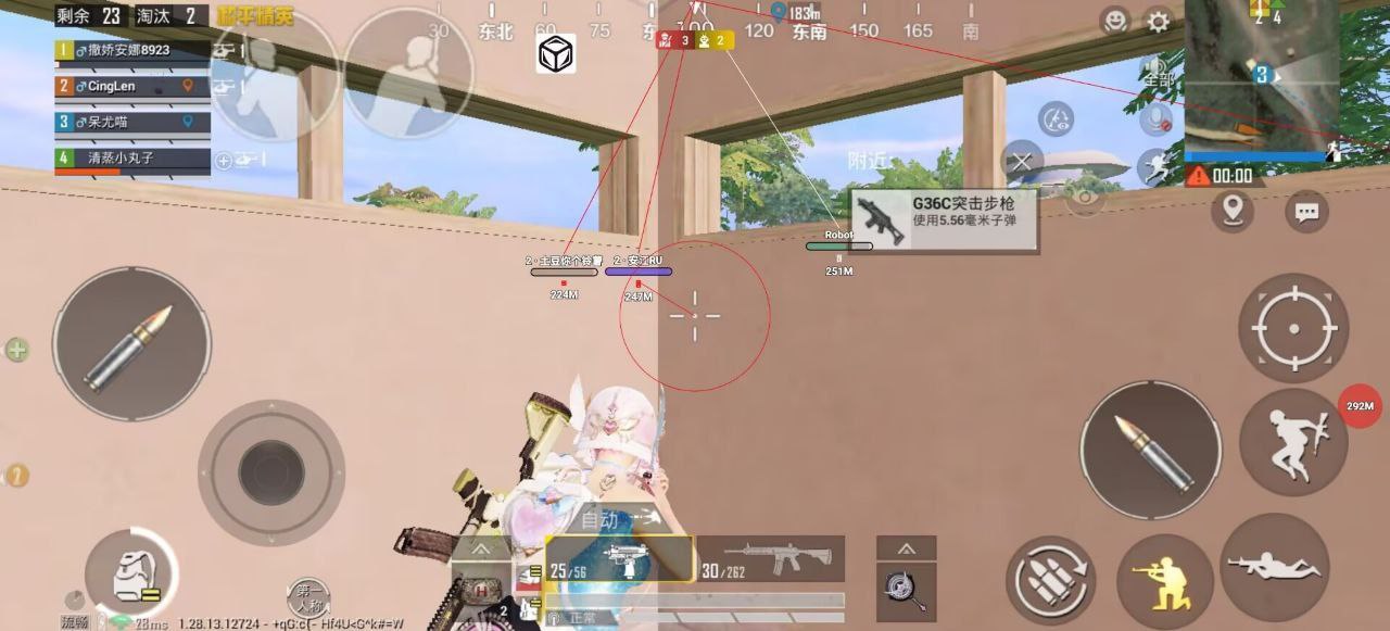 和平精英辅助【火焰鸟直装V6.0终极修复版】射线透视 准星聚点 空投透视 人物变大 显示手持 透视雷达