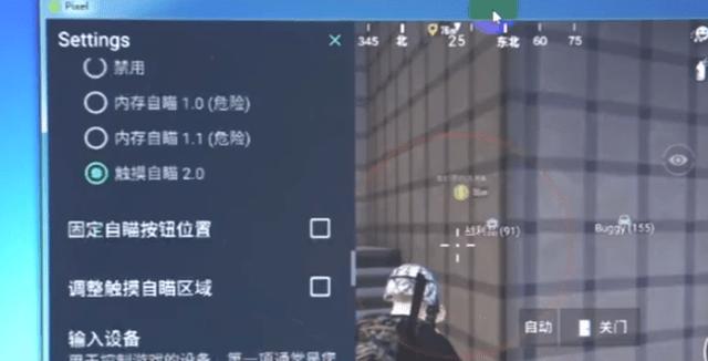 和平精英辅助【小恶魔】老牌项目稳定多个赛季