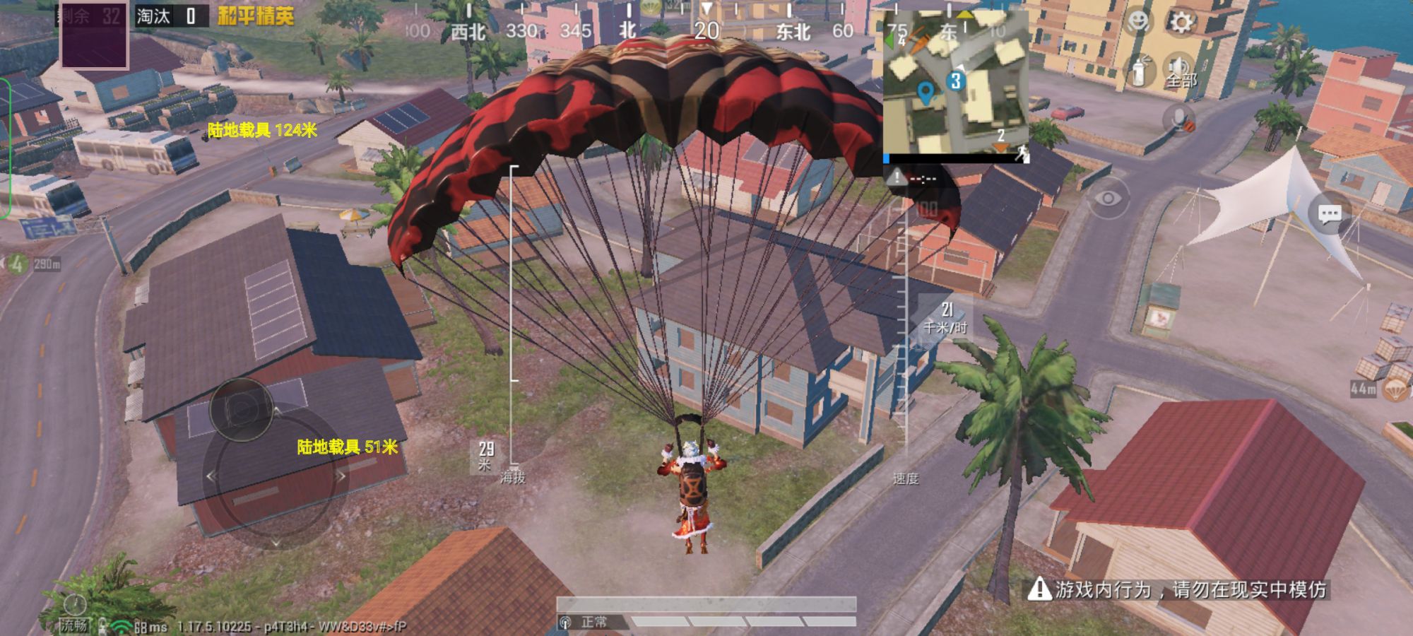 使用和平精英辅助有什么好处吗?