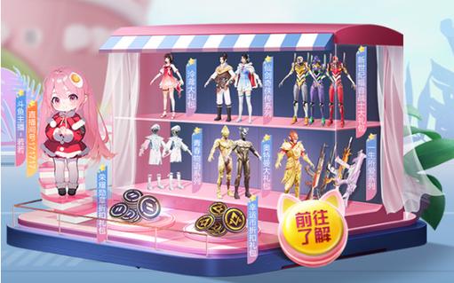 和平精英辅助【DODO】