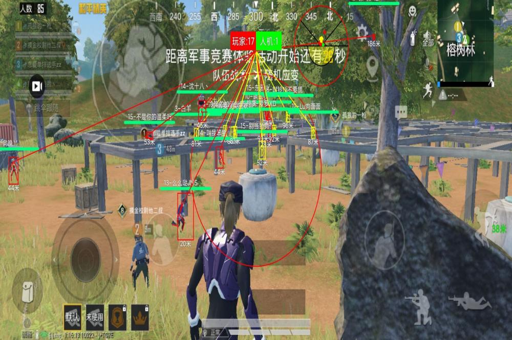 揭秘和平精英辅助工具的真相：你真的需要它吗