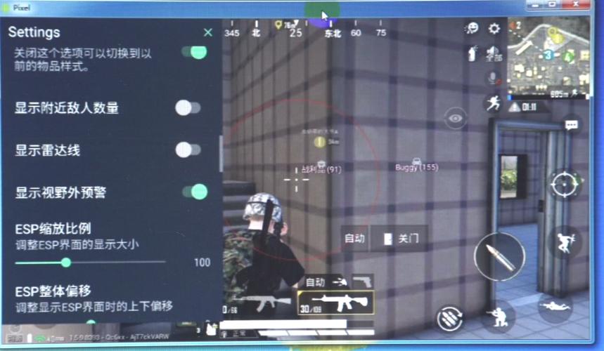 和平精英腾讯模拟器【青鸟】辅助外挂